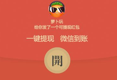 能赚钱的小游戏真正可以提现的（玩赚两不误的小游戏）