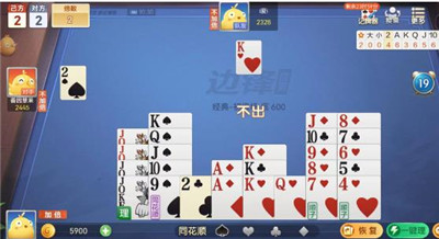 比较好玩的微信棋牌小游戏都有哪些？配图