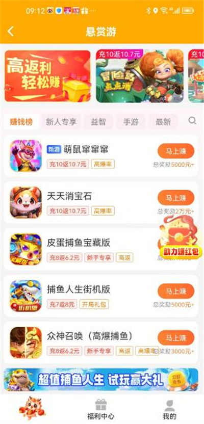 手心游APP截图