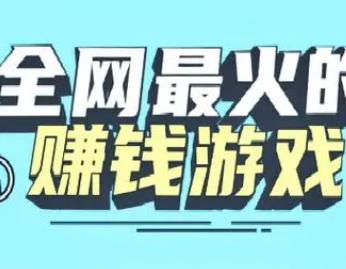 目前通过游戏来赚钱的几种方式？游戏都是怎么赚钱的