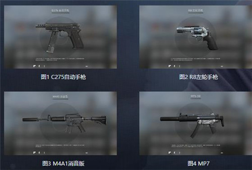 ​《反恐精英：全球攻势》（CS:GO）和CS有哪些区别？